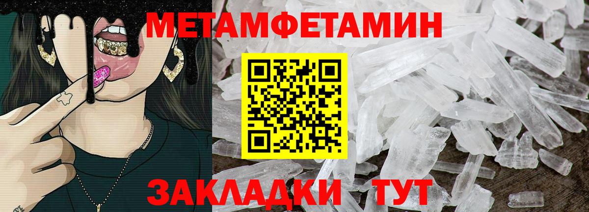 АМФЕТАМИН  Вход с VPN  Можайск  Amphetamine Розовый 