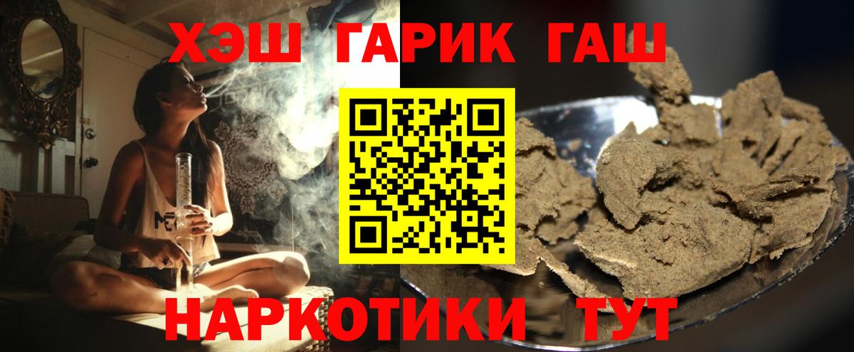 ГАШ Ice-O-Lator Можайск