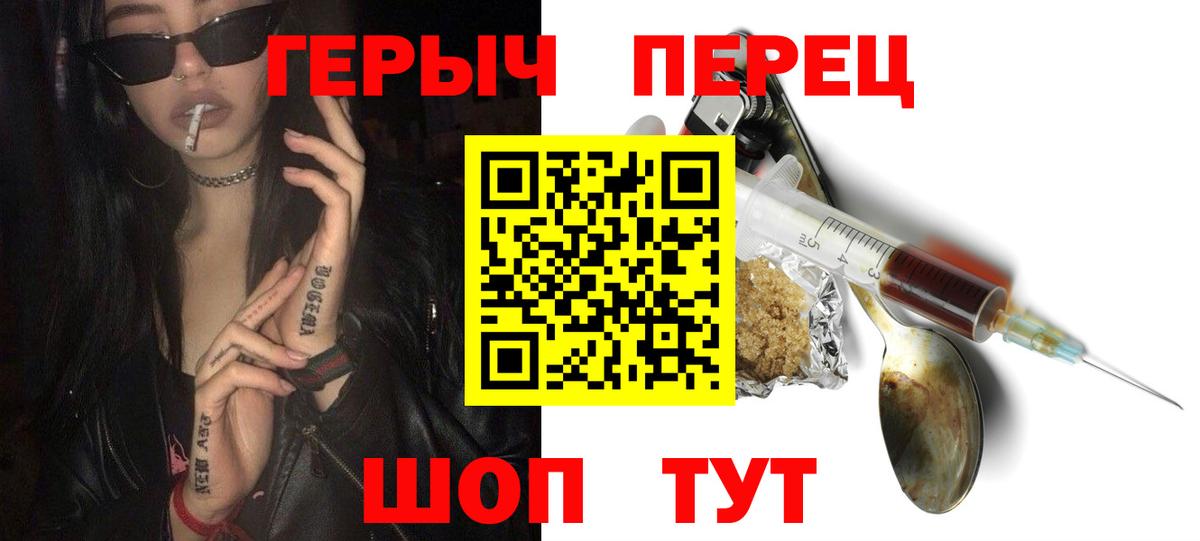Можайск  Героин хмурый  Вход с VPN 