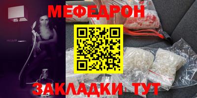 молекула духа Бузулук