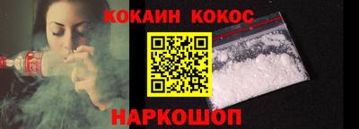 молекула духа Бузулук