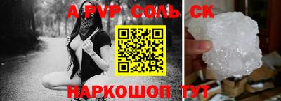 молекула духа Бузулук