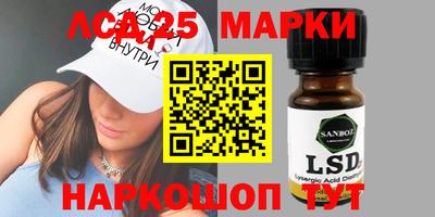 молекула духа Бузулук