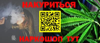 молекула духа Бузулук