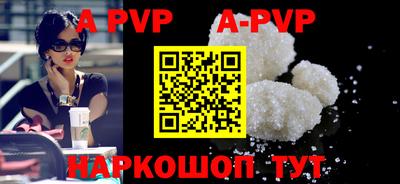 кокаин перу Будённовск