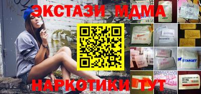 молекула духа Бузулук