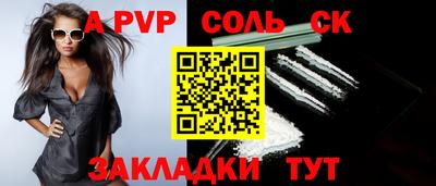 герыч Бугуруслан