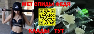 молекула духа Бузулук