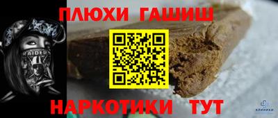 молекула духа Бузулук