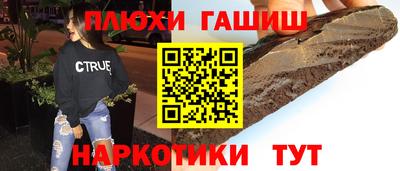 молекула духа Бузулук