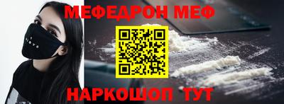 кокаин перу Будённовск