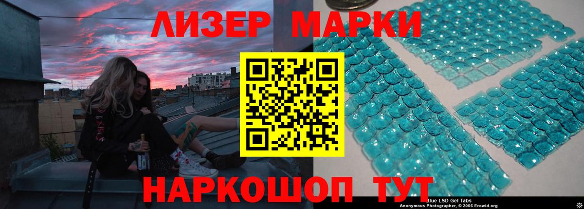 LSD-25 экстази ecstasy Можайск