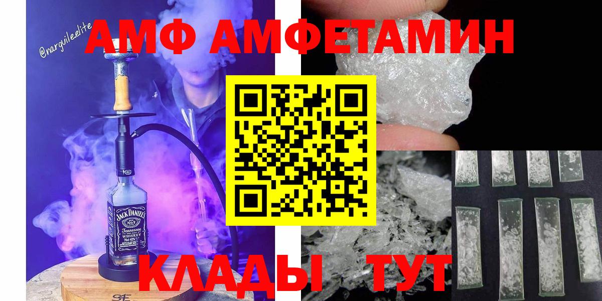 Первитин пудра Можайск