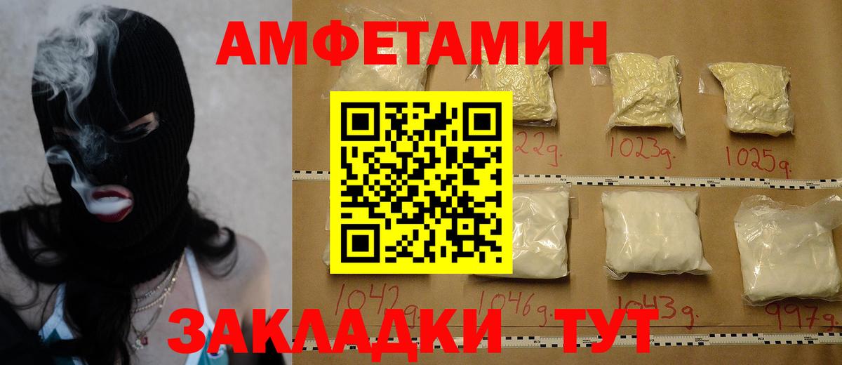 Можайск  Метамфетамин Methamphetamine  Метамфетамин Methamphetamine  Первитин  Вход с VPN 
