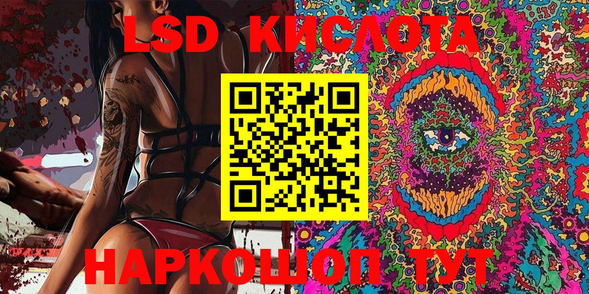 Марки 25I-NBOMe 1500мкг  Вход с VPN  что такое   Можайск  Наркотические марки 