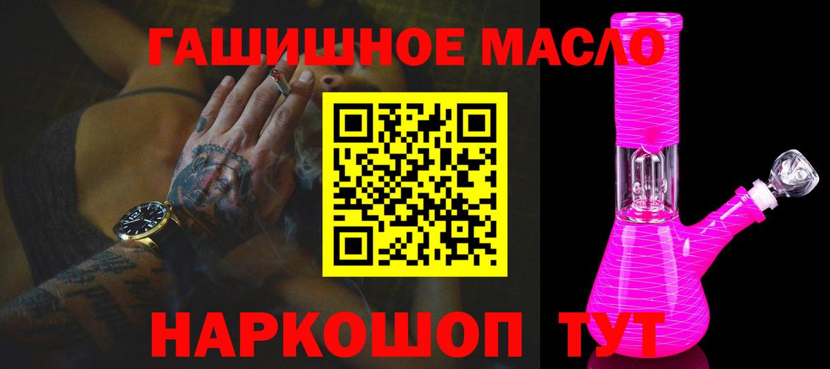 ТГК Wax Можайск