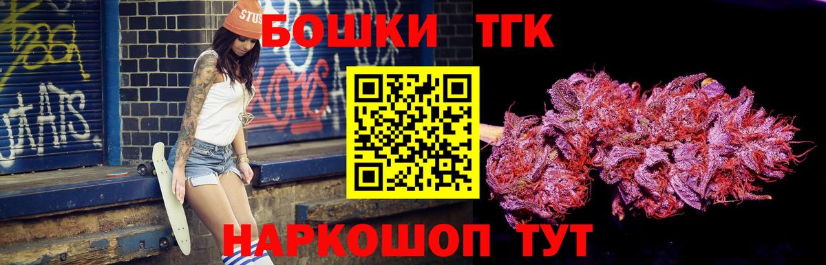 Можайск  Бошки марихуана марихуана  Шишки марихуана семена  Вход с VPN 