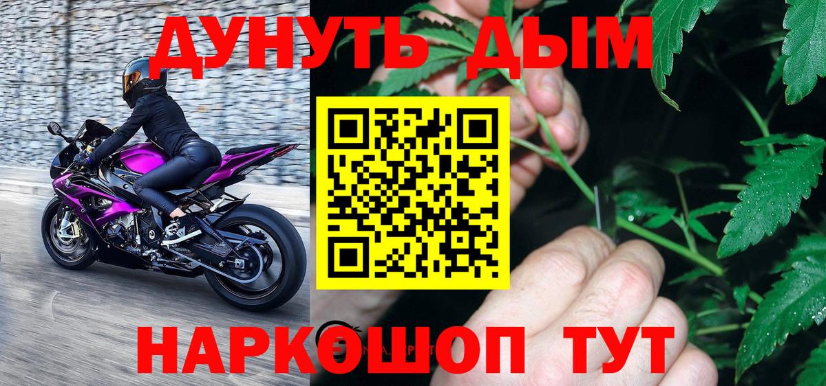 Шишки марихуана Ganja Можайск